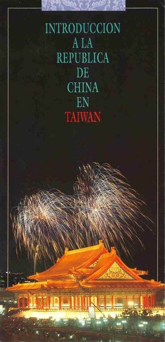 INTRODUCCION A LA REPUBLICA DE CHINA EN TAIWAN