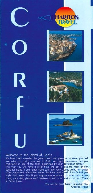 CORFU